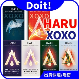 🚀速出貨【買1送2】HARU 保險套 超薄型/凸點環形型/熱感輕薄系列/前端加厚/003/提耐 XO 衛生套 情趣 網紅