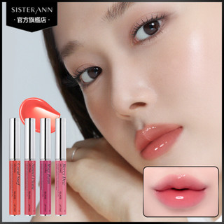 [SISTER ANN] 鏡面水光唇釉 MELTING GLASS LIP TINT 官方旗艦店