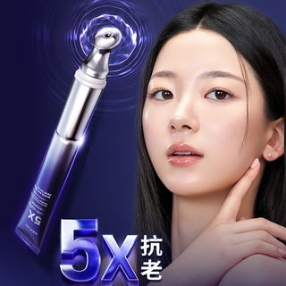 BRIGIN BY 1028 超導儀微震抗皺緊緻A醇精華 20ml A醇 匯入儀 精華液【小三美日】DS025960