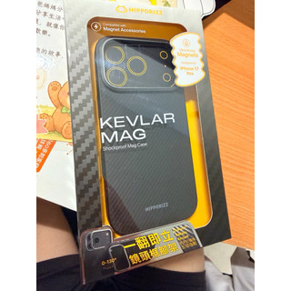 Hipporizz iPhone 17 Pro Kevlar Mag防摔磁吸支架款