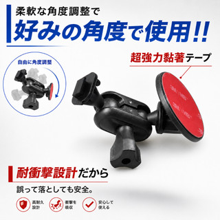 黏貼式 創見Transcend DriverPro 50 100 110/ 200 220 250 520支架王國 吸盤