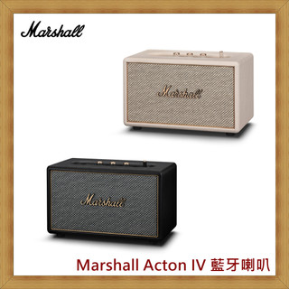 【現貨】Marshall Acton IV(4代) 藍芽喇叭-[經典黑/奶油白][台灣公司貨]