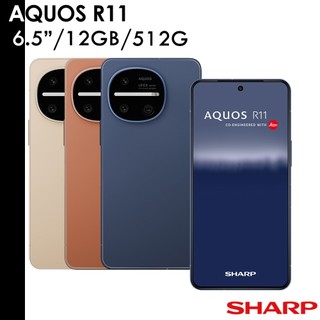 SHARP 送磁吸隨行禮+充電組等 AQUOS R11 S8sGen4 6.5吋 12G/512G 智慧手機