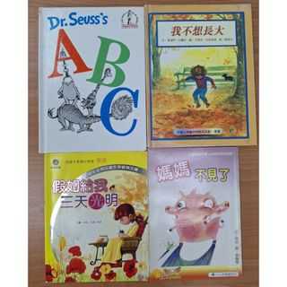 【二手書】Dr. Seuss's ABC（Beginner Books）