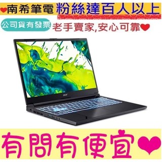 ACER 宏碁 Aspire 7 A715-59G-55LN 黑 Core 5-210H RTX3050 15.6吋