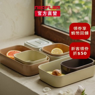 NEOFLAM FIKA ONE系列陶瓷保鮮盒長形(多入任選組)-台灣原廠公司貨