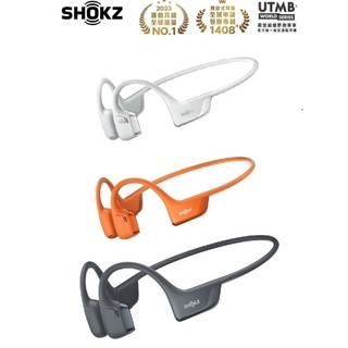 折扣卷+贈蝦幣 shokz OpenRun Pro 2 S820 藍芽 運動耳機 氣傳導 骨傳導 公司貨 贈不鏽鋼保溫杯