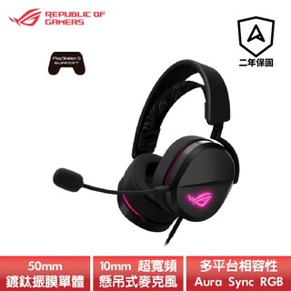 ASUS 華碩 ROG Pelta Core 有線電競耳機 黑【GAME休閒館】