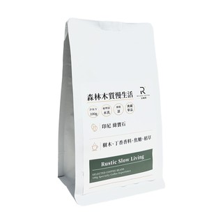 〔新品上市〕【COFFEE RICH-IN 富咖啡】森林木質慢生活咖啡豆 水洗 深焙 100g《泡泡生活》咖啡豆