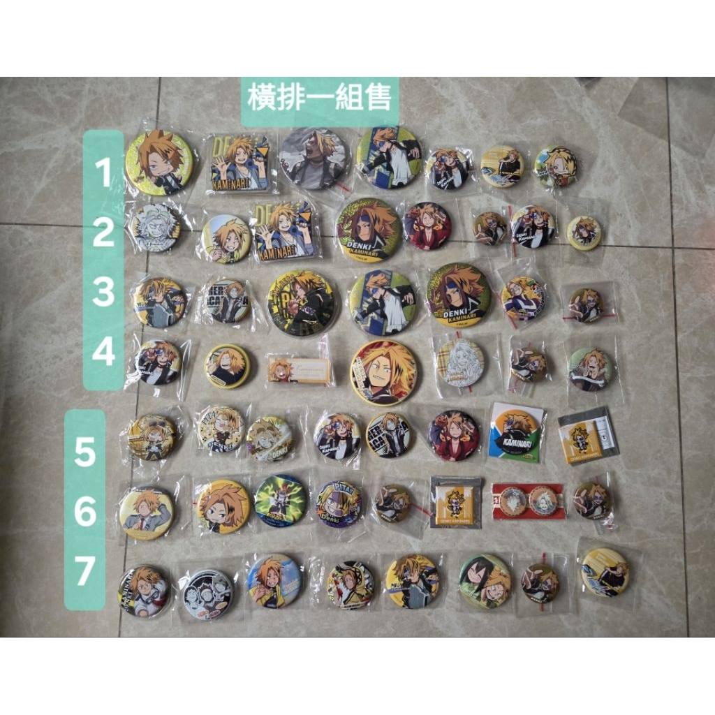我的英雄學院 上鳴電氣 徽章 萬聖節 原畫展 冬季 原畫 名牌