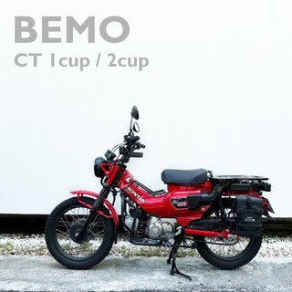 BEMO CT cup 置杯架/飲料杯架 HONDA CT125專用