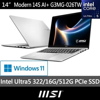 微星 MSI Modern 14S AI+ G3MG-026TW🌈新竹全新現貨