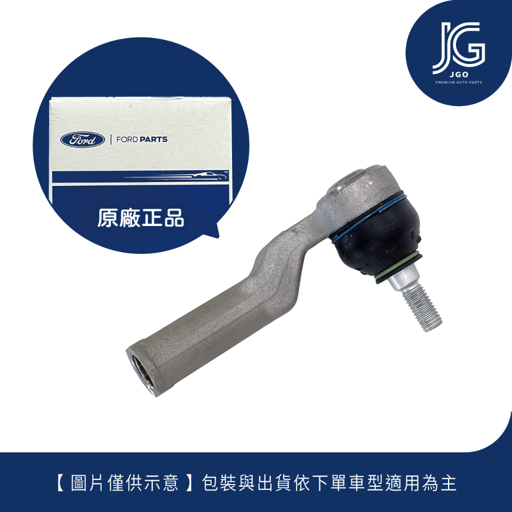 【JGO】Focus Kuga mk2 mk2.5 mk3 mk3.5『福特原廠 方向機和尚頭 方向機舵桿』