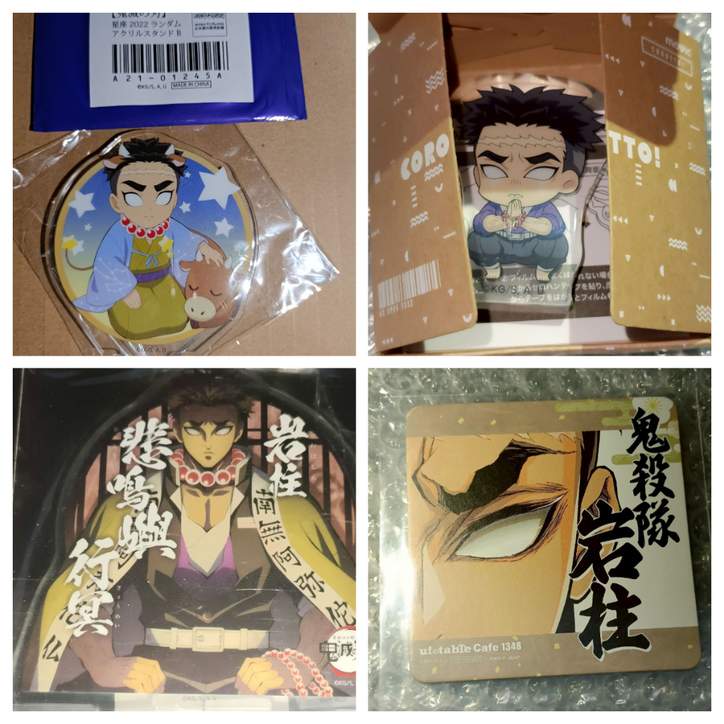 鬼滅之刃 岩柱 悲鳴嶼行冥 立牌 徽章 杯墊 吊飾 全新 拆擺 行冥個人賣場