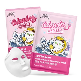UNICAT 衝浪貓瑩潤亮白面膜23ml 5片/盒裝 美白面膜 水潤面膜 修護 光澤 亮白 去除暗沉 提亮 白透亮