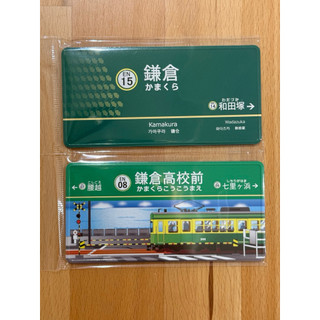 日本 冰箱貼 磁鐵 鎌倉 草津 富士山 晴空塔限定