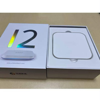安博盒子12代 X20 Pro Max 安博12 板橋 中和 出貨 保固360天