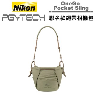 Nikon x PGYTECH OneGo Rope Strap Bag 聯名款繩帶相機包 公司貨 P-CB-410
