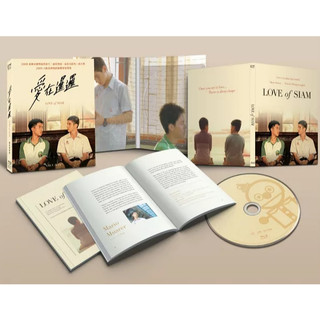 [藍光先生] 愛在暹邏 數位經典版 DVD / BD ( 得利 ) 愛在暹羅 The Love of Siam