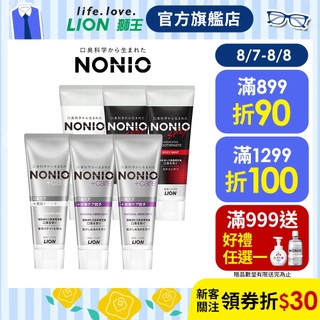 日本獅王 LION NONIO終結口氣牙膏6入組 │台灣獅王官方旗艦店