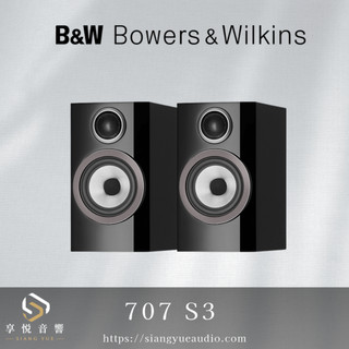 享悅音響(實體店面)英國 Bowers & Wilkins B&W 707 S3 書架喇叭 {公司貨}