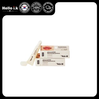 有防偽標籤 韓國 Dr.Reju-All PDRN 煥顏修護唇部精華 護唇膏 唇部精華 REJUALL 10ml