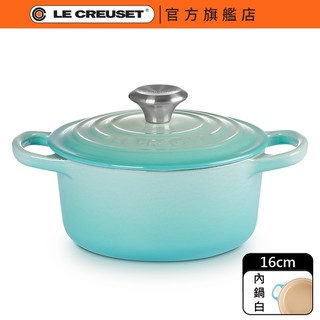 【Le Creuset】琺瑯鑄鐵 典藏圓鐵鍋 16cm 薄荷綠｜鋼頭 內鍋白｜官方旗艦店