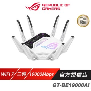 ASUS 華碩 GT-BE19000AI 路由器 三頻 WiFi 7 雙10G連接埠 分享器 Wifi分享器 網路交換器