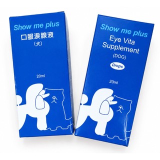 [3瓶合購價]Show me plus寵物口服淚腺液(犬)20ml ～滴管式