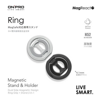 ONPRO Ring 2in1 磁吸指環手機支架