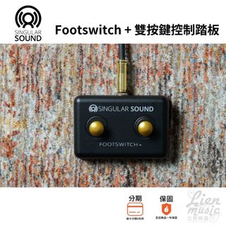 『立恩樂器』SINGULAR SOUND Black FootSwitch+ 新版黑色腳踏開關SINGULAR-BB