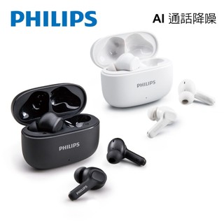 PHILIPS 飛利浦 IPX4防潑水 強力低音入耳式無線藍牙耳機 藍牙耳機 無線藍牙耳機 飛利浦藍牙耳機