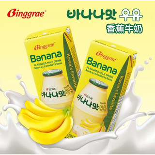 韓國Binggrae 保久調味乳 韓國牛奶 香蕉 草莓 栗子 咖啡口味 牛乳 200ml