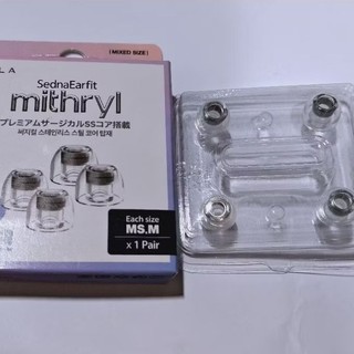 AZLA SednaEarfit Mithryl 耳塞 不鏽鋼導管 醫療級 矽膠 雙材質 金屬耳塞 耳機套 耳膠