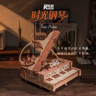 創意新品🎹樂放 時光鋼琴木質拼裝音樂盒✨復古鋼琴模型 DIY 立體木拼模型 機械音樂盒 收藏擺飾 生日禮物 互換禮物