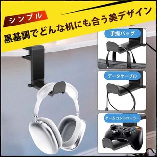 【台灣出貨】360度旋轉耳機掛架 掛勾 耳機支架免打孔適用 HyperX Cloud III Alpha SONY
