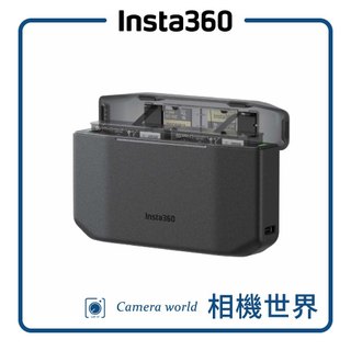 【原廠配件】Insta360 X6 多功能充電收納盒 快充管家 (公司貨)