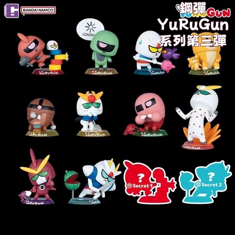 Yurugun wave2 Rx 78 鋼 彈 q 版 BOX QMSV mini RX78-2 GUNDAM 機動戦士ガンダム 1box8個入り ジャンルで探す,おもちゃ フィギュア・ホビー通販