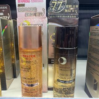 碧歐斯 🔥BIO黃金精華露100ml/魚子黃金露100ml效期202809
