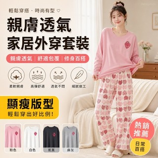 台灣出貨 帶胸墊新款睡衣女春秋長袖長褲大碼寬鬆學生甜美家居服可外穿套裝胸墊睡衣秋冬睡衣帶胸墊睡衣bra睡衣女生睡衣套裝