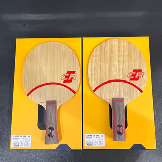 STIGA 桌球拍 CLIPPER CR WRB 空心握柄 七夾 FL ST 中直 乒乓球拍 紫外線中空系列