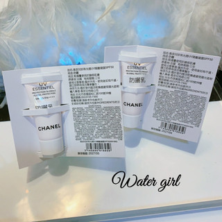🌟CHANEL香奈兒🌟珍珠光感UV隔離凝露SPF50/PA++++ 5ml