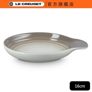 【Le Creuset】(無盒) 圓型鏟座盤 16cm 肉豆蔻｜官方旗艦店