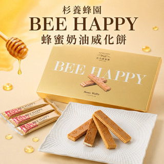 杉養蜂園 BEE HAPPY 蜂蜜奶油威化餅 威化餅 蜂蜜餅乾 奶油餅乾 夾心餅乾 餅乾 日本餅乾 日本伴手禮 禮盒