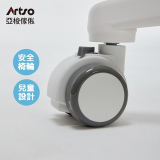 Artso亞梭 上撥式坐剎兩用輪-5顆/組 (限神采飛揚椅/巧藝椅/童學椅/雲彩椅/吐司椅專用)