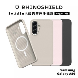 【犀牛盾】Samsung Galaxy A56 SolidSuit手機殼 MagSafe相容經典防摔磁吸背蓋手機殼