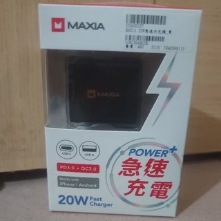 MAXIA20W USB 1A1C急速快充器，快速充電器