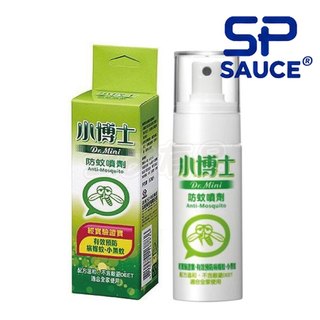 小博士防蚊噴劑60ml瓶 防蚊 防小黑蚊 有效預防病媒蚊 小博士 防蚊噴劑 防蚊噴霧 防蚊液 配方溫和 驅蚊 噴霧式