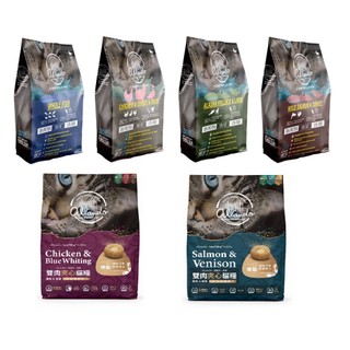 Allando 奧藍多 天然無穀貓飼料 無穀糧/夾心糧 全齡貓適用 全魚宴/鱈魚+羊肉/鮭魚+火雞肉/雞肉+火雞肉+鴨肉