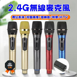 【全場免運+隔日到貨】無線麥克風 2.4G藍芽無線麥克風 智能數顯 一拖二 一對二麥克風 直播使用 防嘯叫 家庭商務